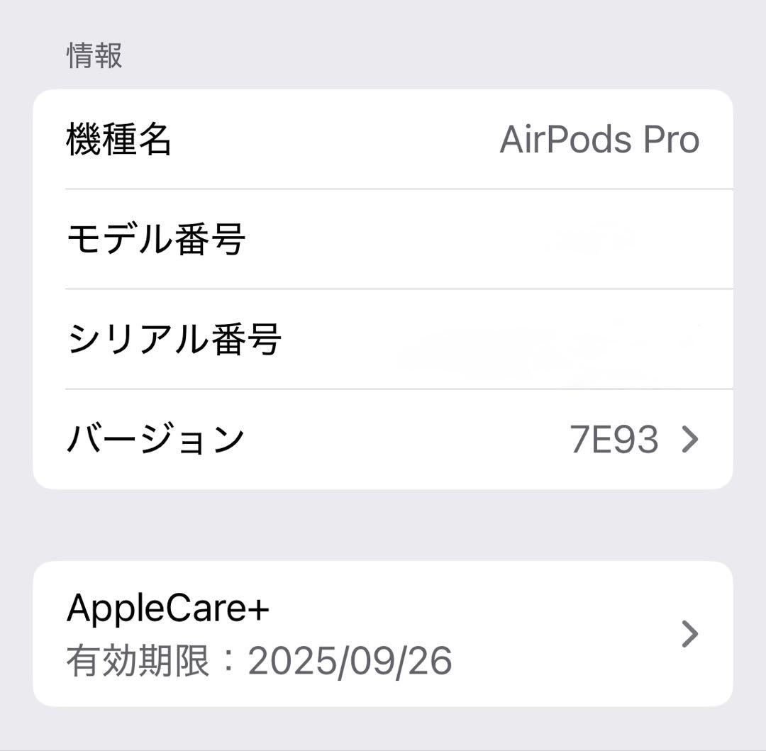 AirPods Pro 第二世代本体