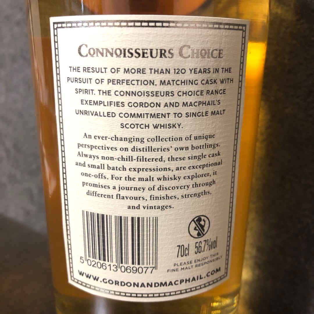 シングルモルトウイスキー ベンリアック1997-2018 20年 GMCC