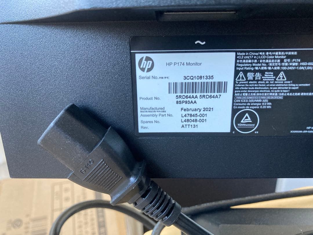 HP VGAモニター 固定式スタンド