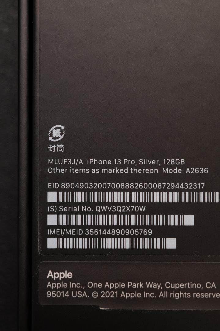 【美品】iPhone 13 Pro シルバー 128GB