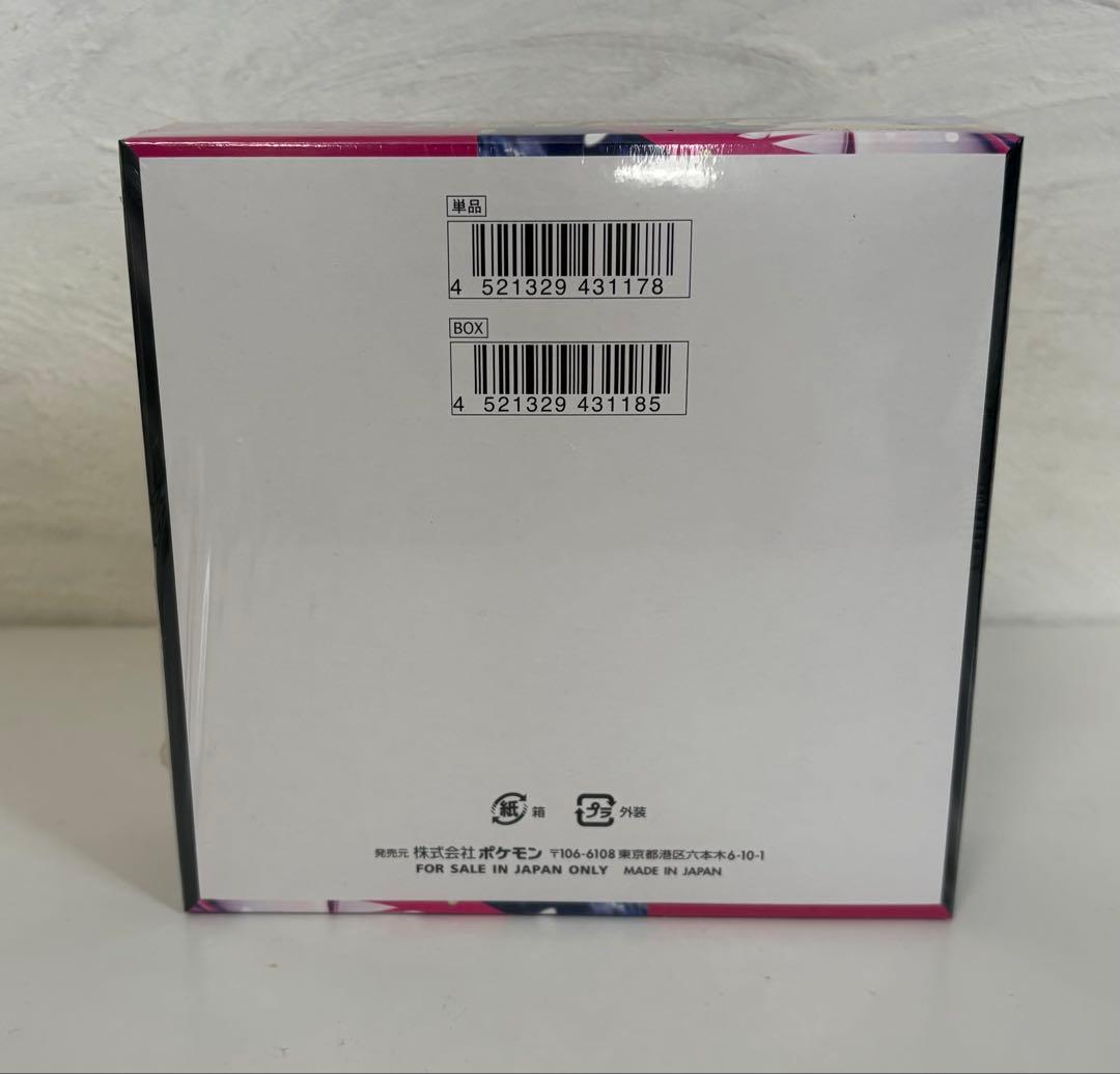 ポケモンカード　メガシンフォニア　 BOX 新品未開封　シュリンク付き