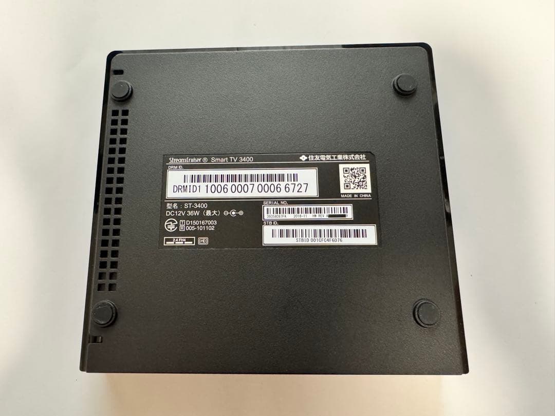 ひかりTVチューナー ST-3400