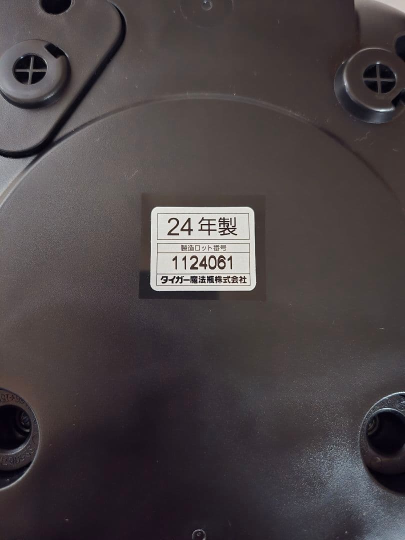 ★【愛さま専用】★ 新品同様☆TIGER 炊飯器 JBS-A 黒 2024年製☆
