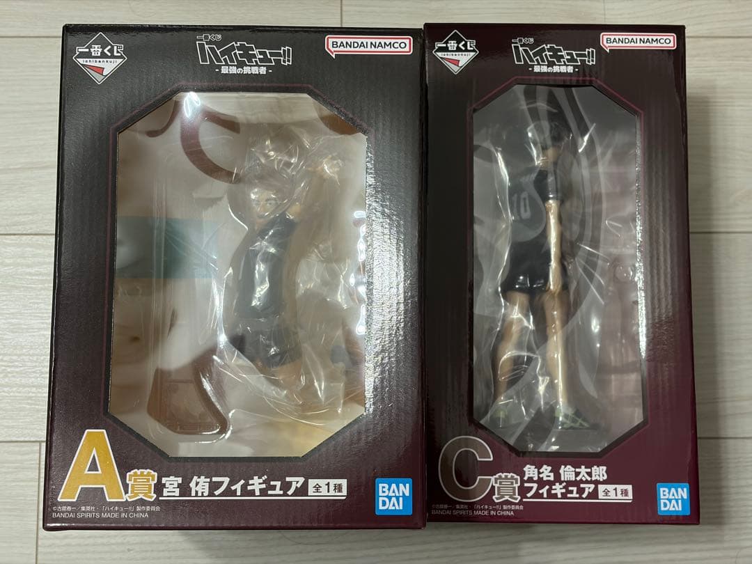 一番くじ ハイキュー！！ A賞 宮侑 C賞 角名倫太郎 フィギュア