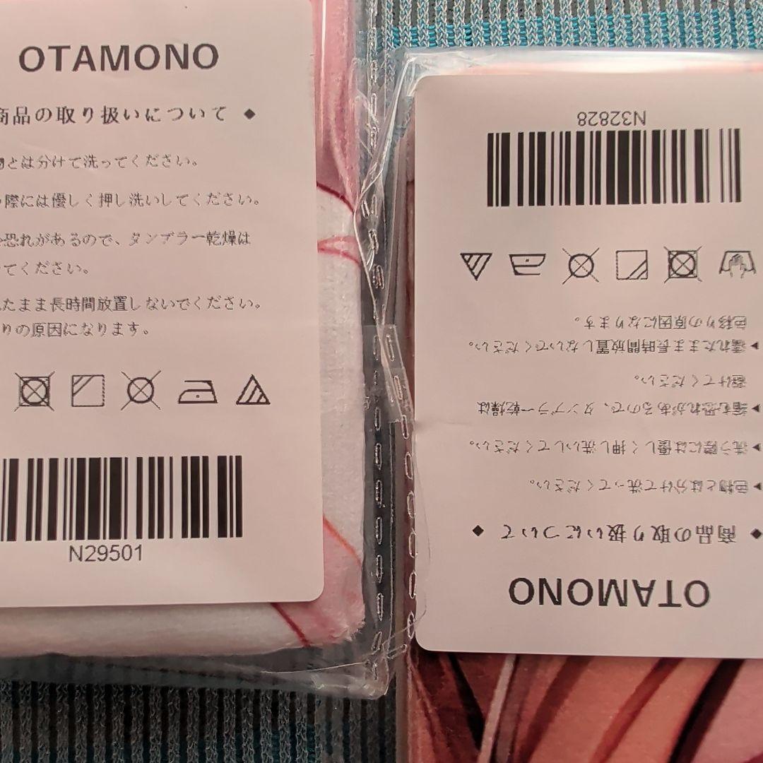 第16弾 シークレット バスタオル 14枚 各種キャラまとめ売り