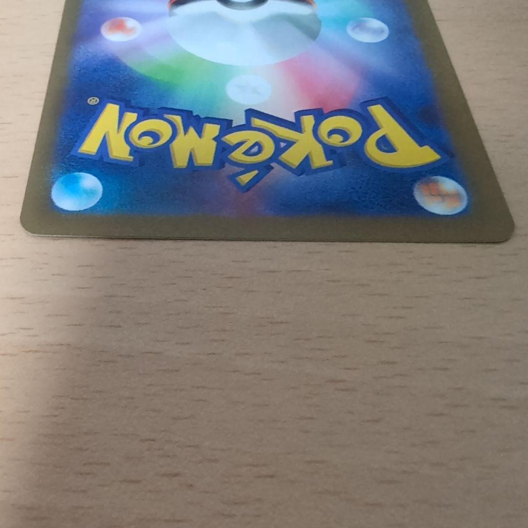 か*き様 ポケモンカード リーリエの決心 SR　リーリエのアブリボンセット 08