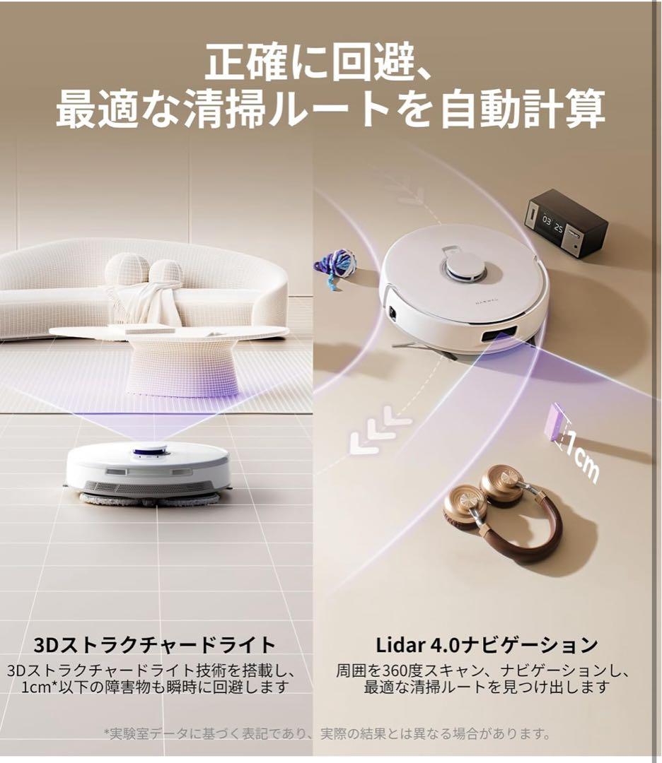 新品 NARWAL Freo Pro ロボット掃除機本体 ホワイト