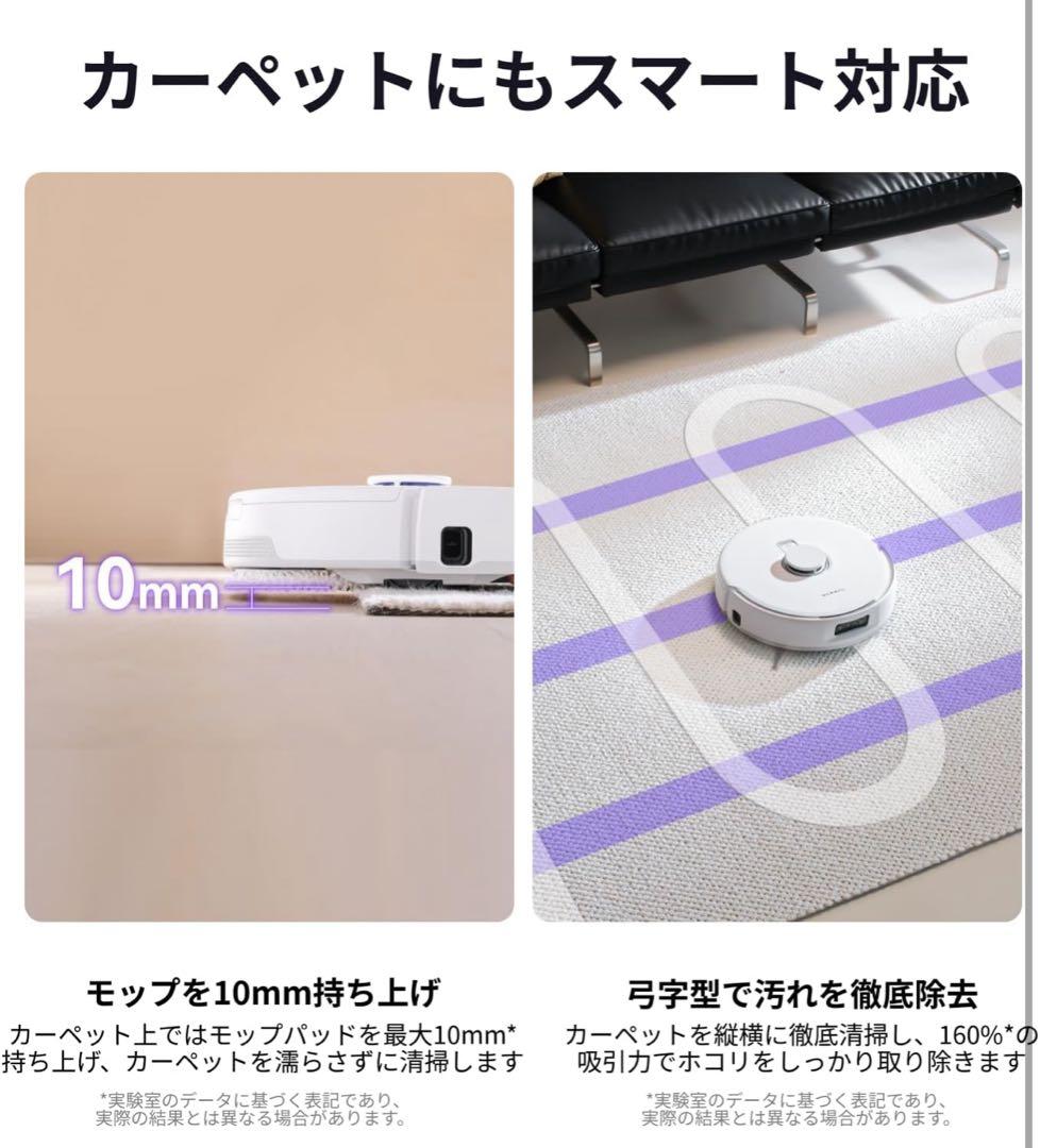 新品 NARWAL Freo Pro ロボット掃除機本体 ホワイト