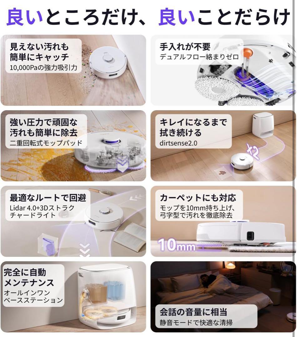 新品 NARWAL Freo Pro ロボット掃除機本体 ホワイト