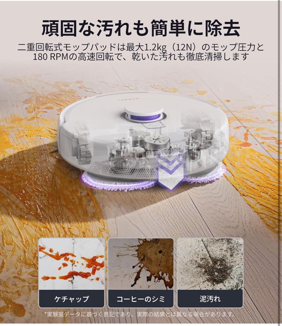 新品 NARWAL Freo Pro ロボット掃除機本体 ホワイト