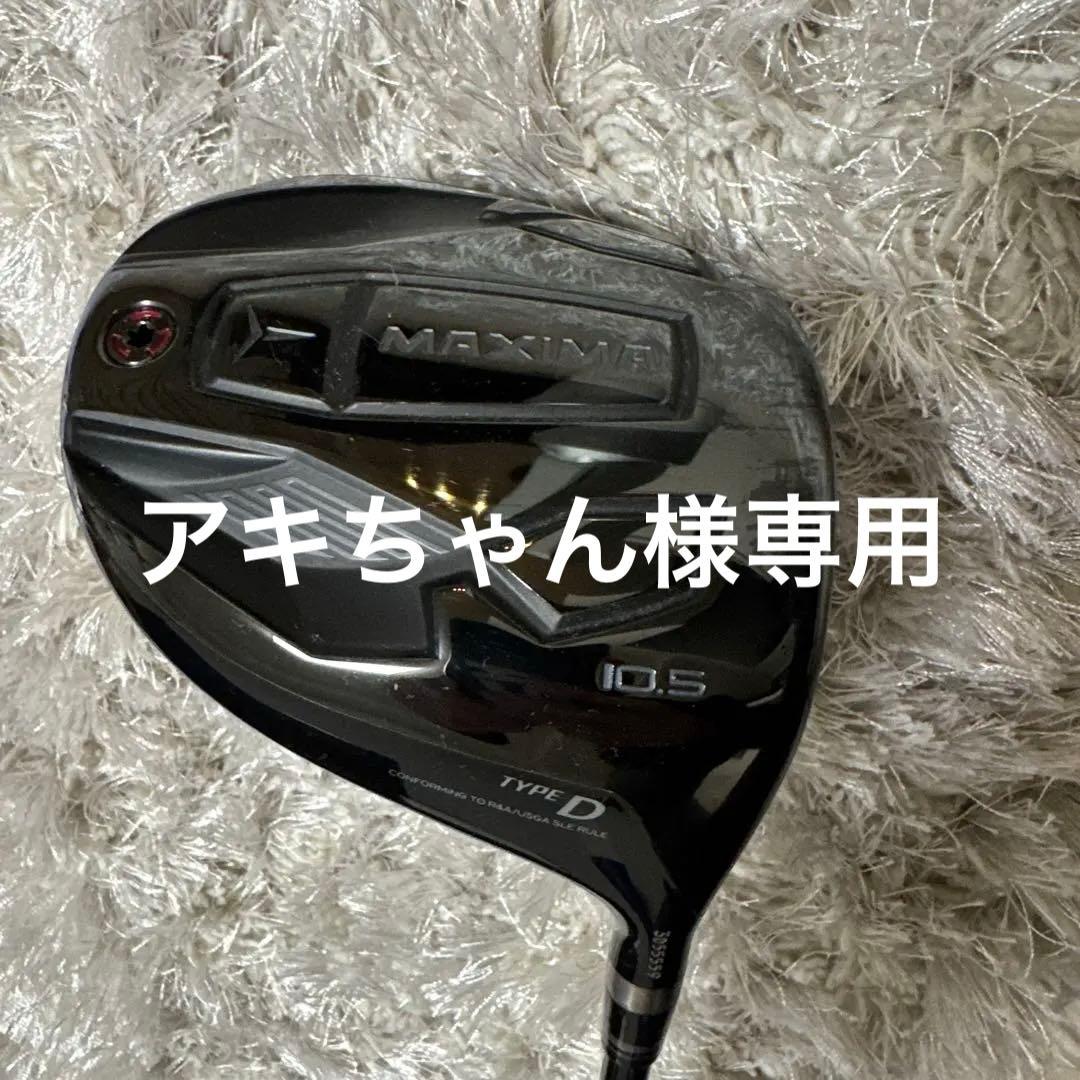 Ryoma MAXIMA3 TYPE-D 10.5 ドライバー/ FLEX SR