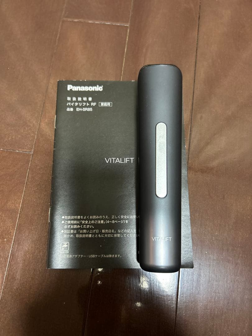 Panasonic VITALIFT EH-SR85 美容器