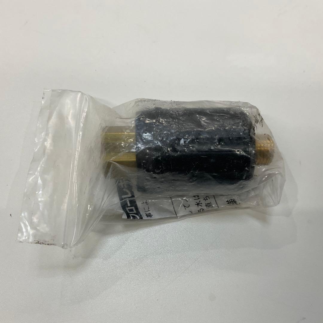 FR-0 フローレギュレーター 精和産業