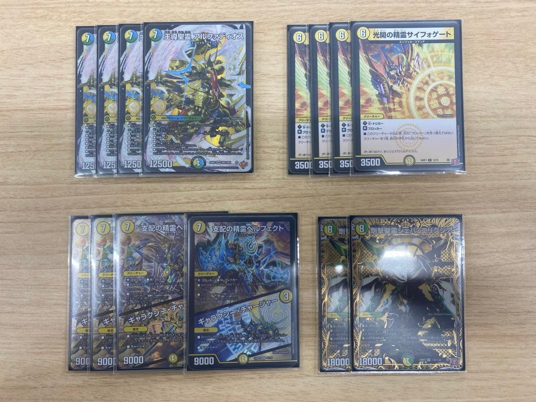 巨大アルファディオス デッキ