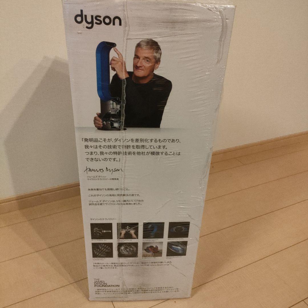 【新品未開封】Dyson Pure Hot+Cool 空気清浄機能付き