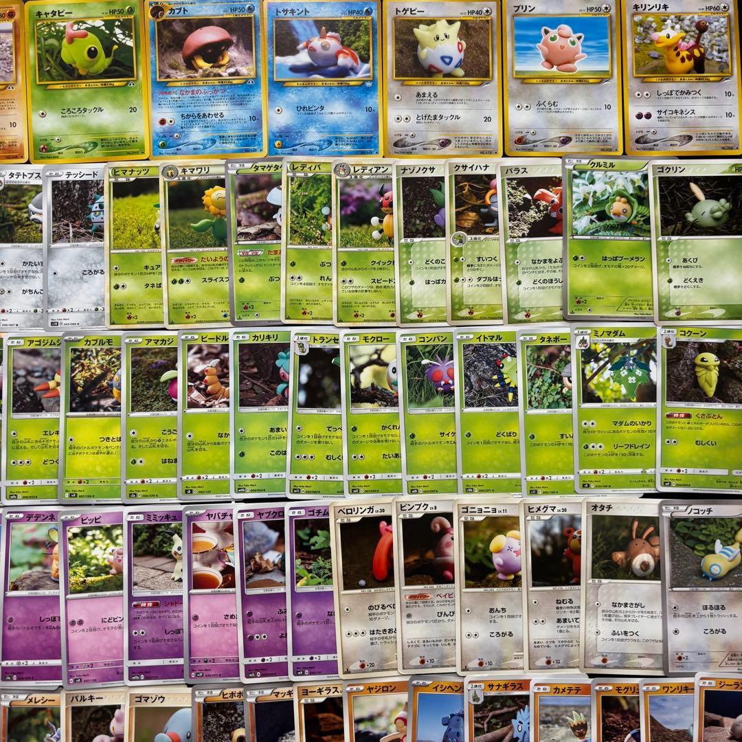 【1200枚】ポケカ　モリイユカ 森井由佳 Yuka Morii 116種