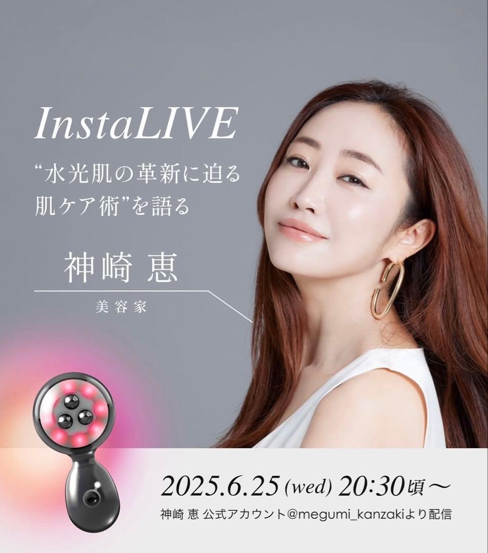 エネボール美顔器　美容液・エネジェルセット✨