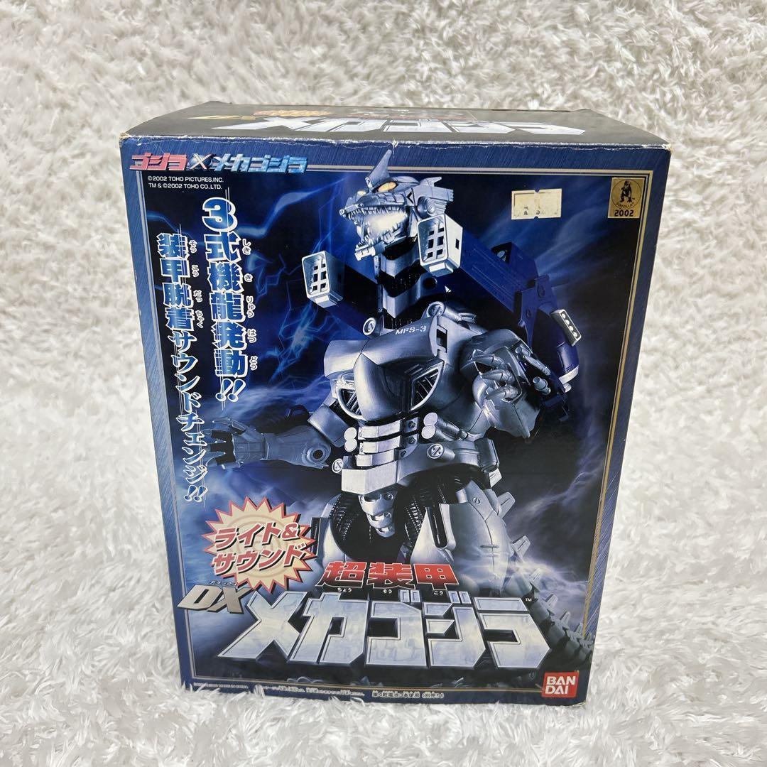 未使用品✨ 超装甲　ライト&サウンド　メカゴジラDX 3式機龍