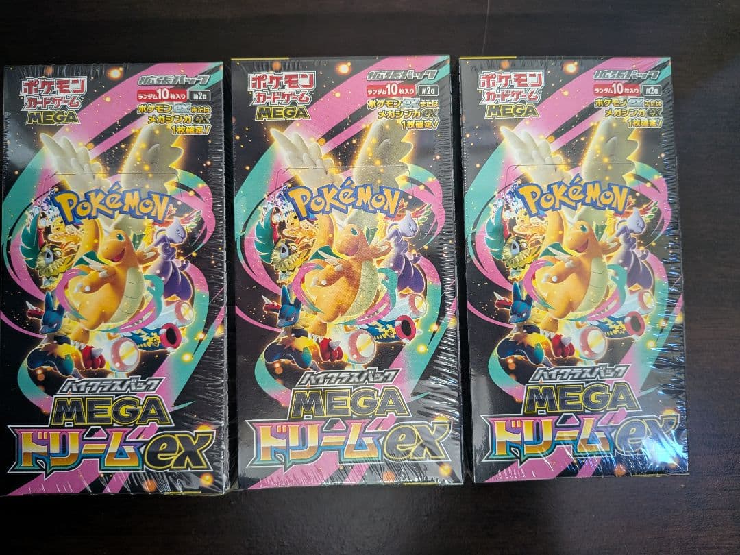 ポケモンカードゲーム MEGAドリームex シュリンク付未開封 3BOX