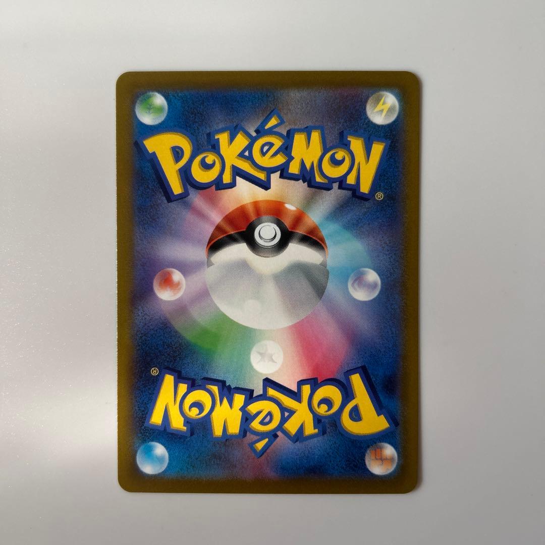 ポケモンカード　プテラV SR