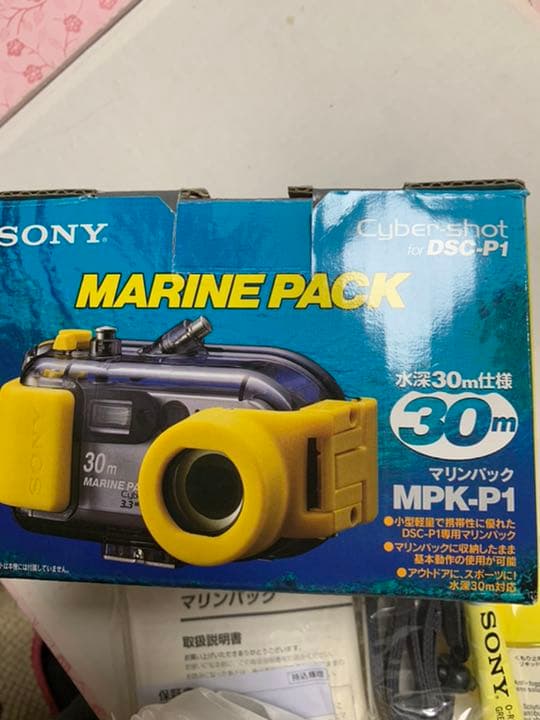 その他 SONY MPK-P1