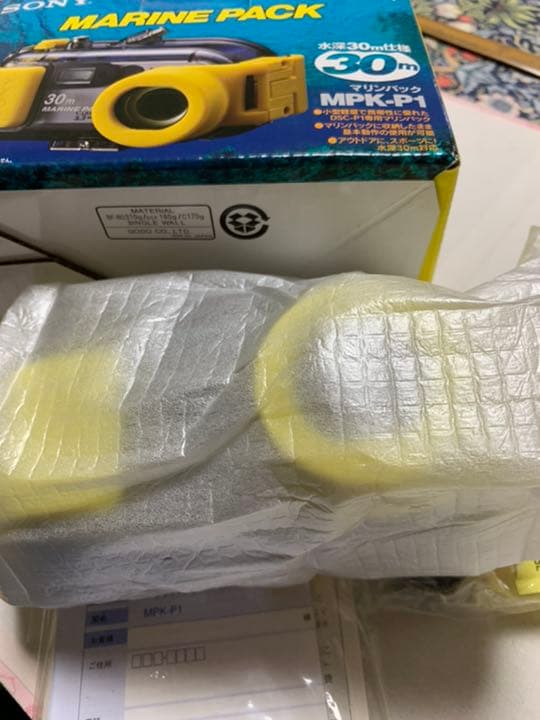 その他 SONY MPK-P1