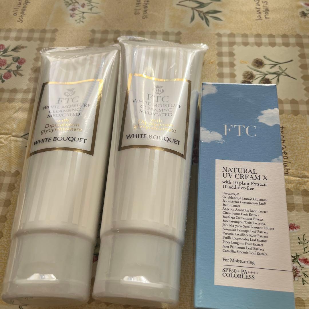 君島十和子　FTC ホワイトブーケ クレンジングクリーム2本セット　UVクリーム