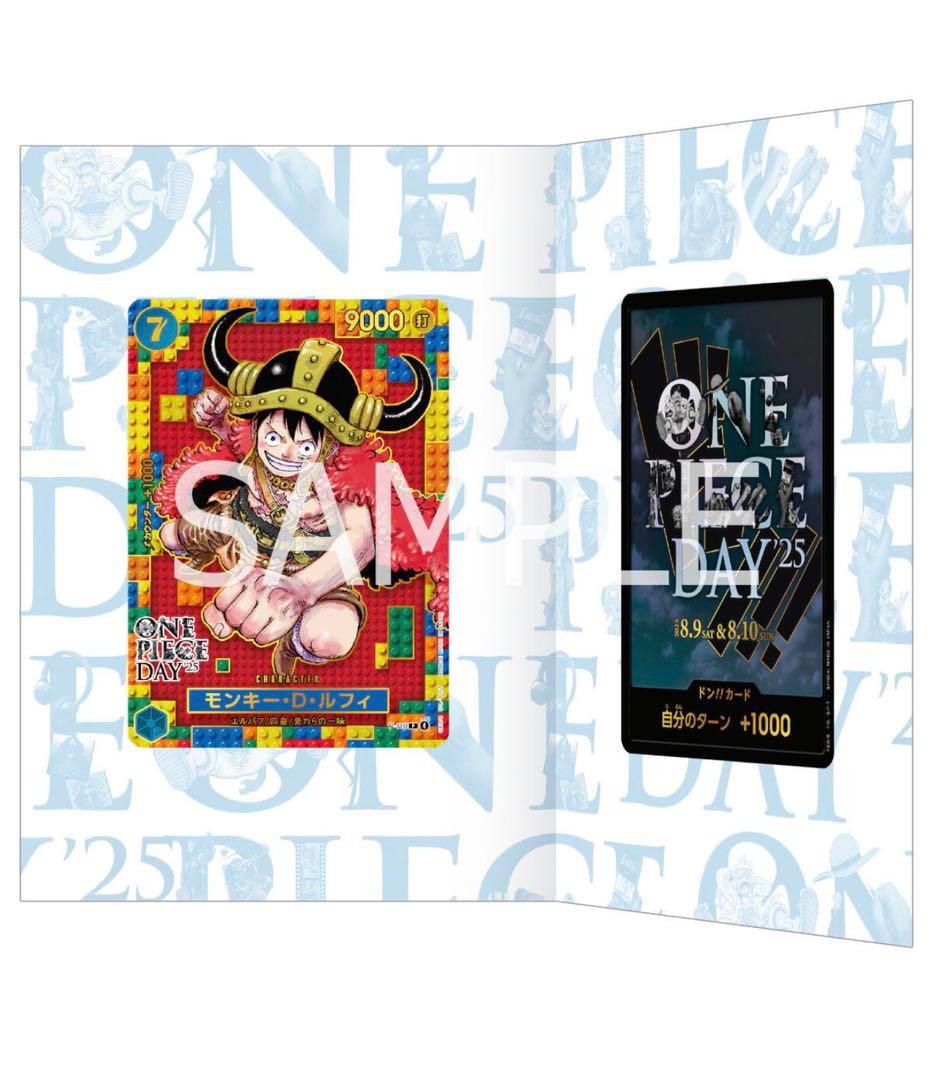 ONE PIECEカード　ONE PIECE DAY'25