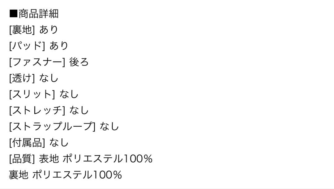 jewels ビジューミニドレス パール 半袖