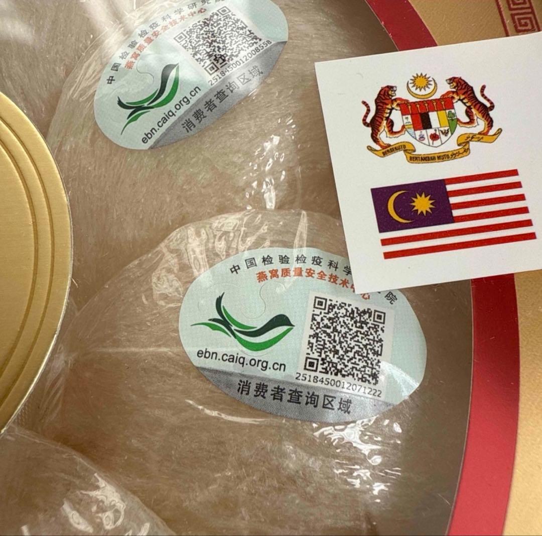 燕の巣　高級品　ツバメの巣　木箱ギフト マレーシア産