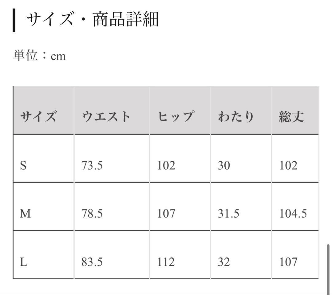 Jent Louis Layer Denim Pants Sサイズ