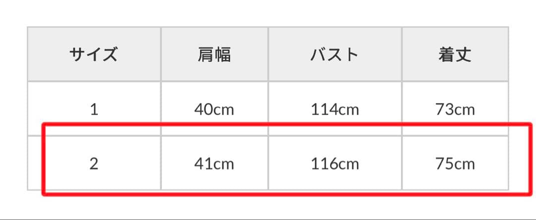 marka キルティングベスト　サイズ2 新品未使用