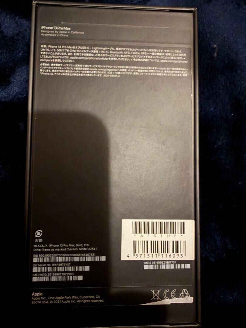 iPhone 13 Pro Max 1TB SIMフリー　ゴールド 本体