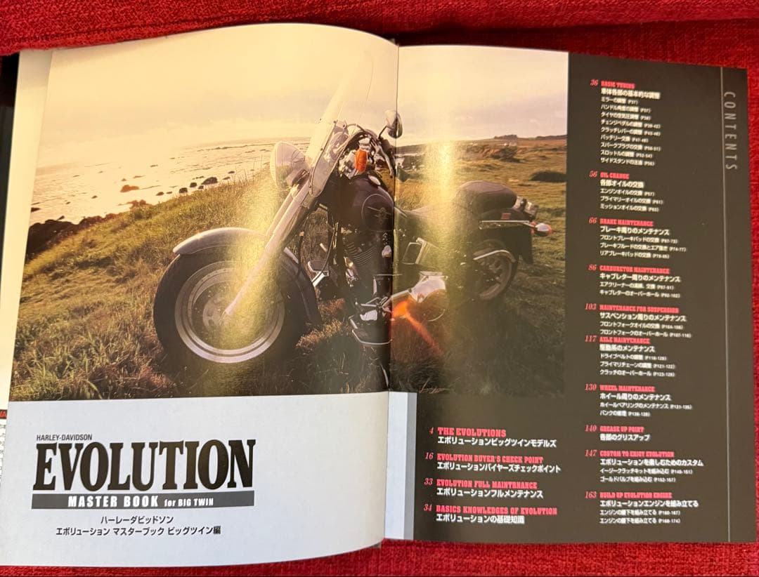 ハーレーダビッドソン エボリューション マスターブック ビッグツイン編