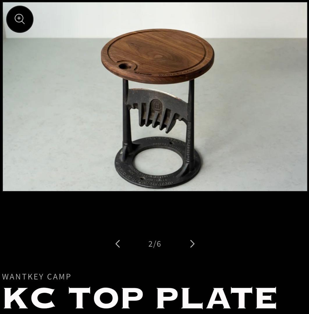 T*i様 KC TOP PLATE WANTKEY CAMP キンドリングクラッ