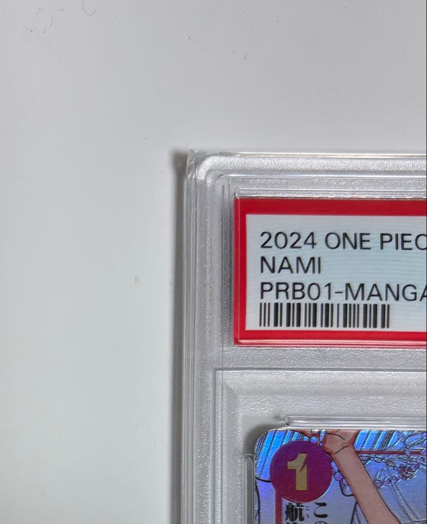 【PSA10】ナミ コミパラ