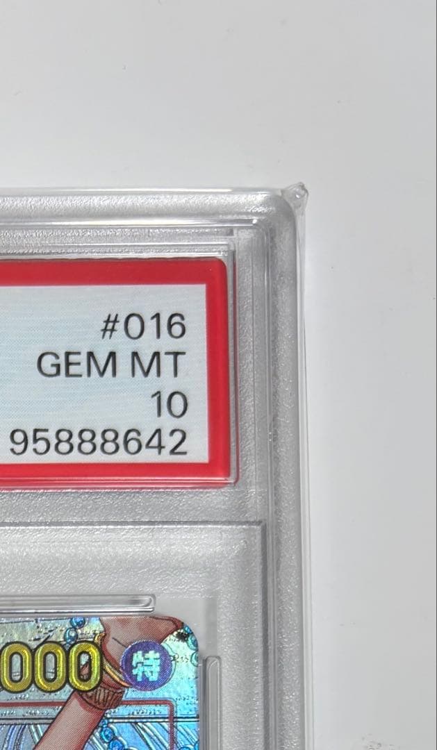 【PSA10】ナミ コミパラ