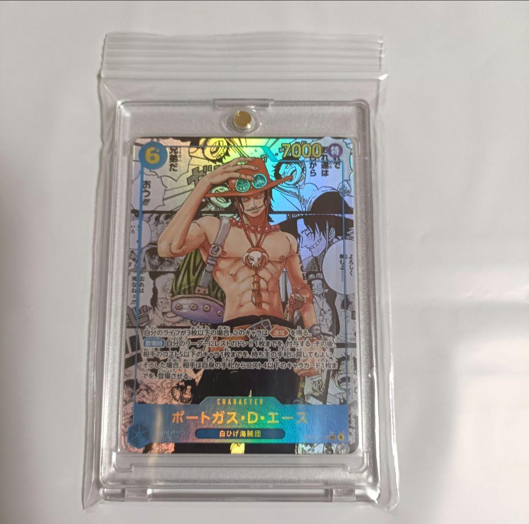 ポートガス・D・エース SEC OP13-119 コミパラ 受け継がれる意志