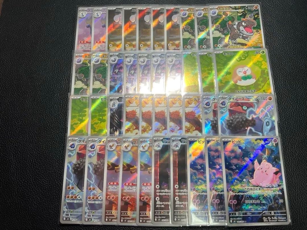 ムニキスゼロ AR まとめ売り