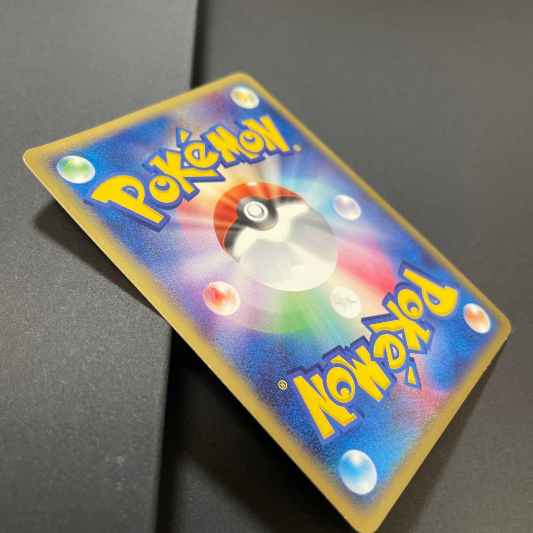 ゲンガーex カード拡張パック 伝説の飛翔 048/082