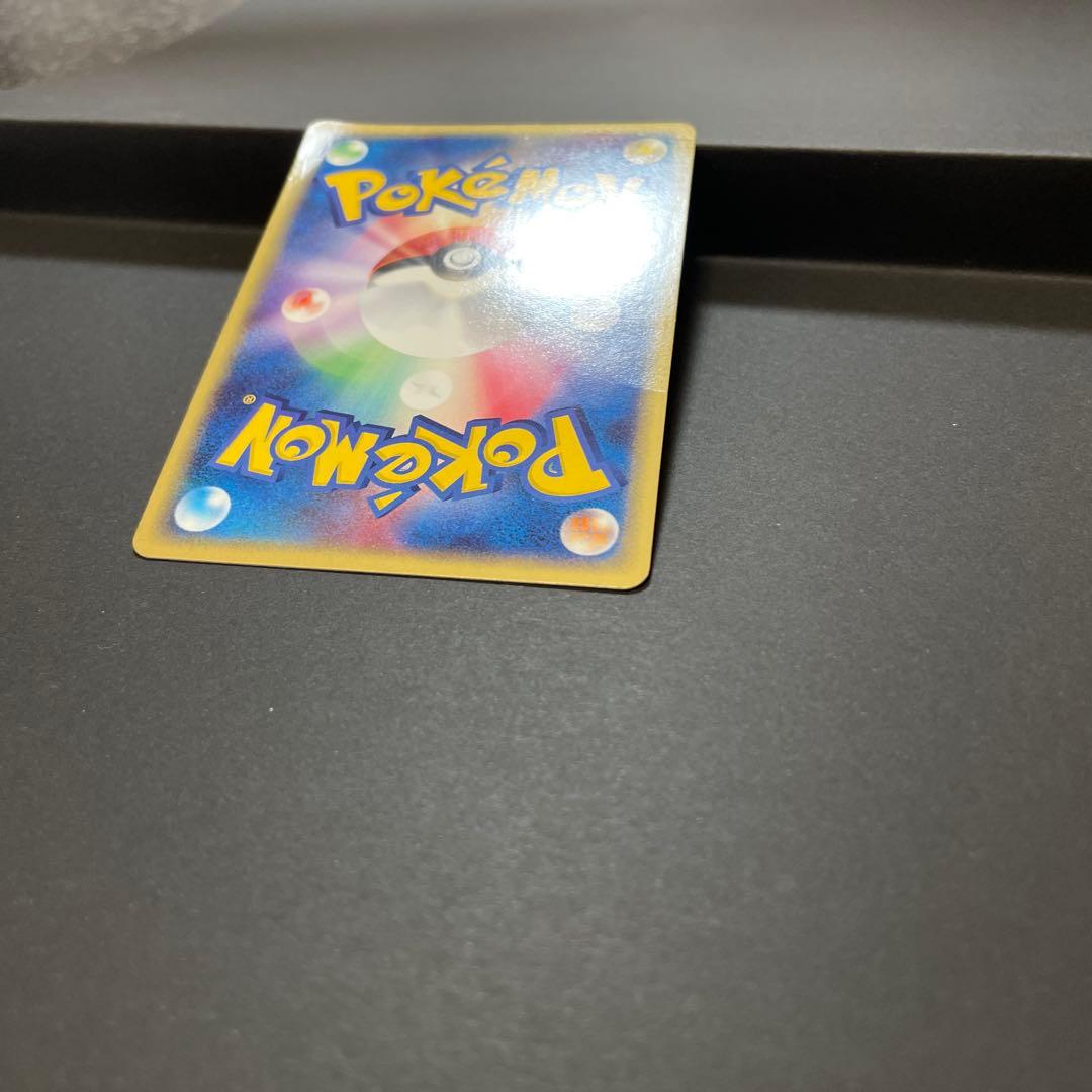 ゲンガーex カード拡張パック 伝説の飛翔 048/082