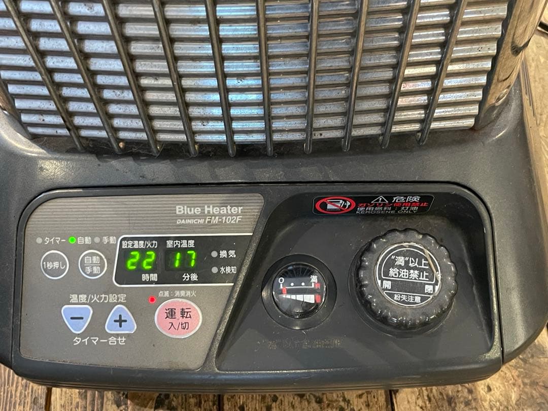 【DAINICHI/ダイニチ】石油ストーブ　FM-102F 生活家電　暖房器具