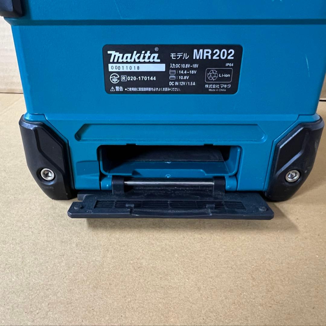 Makita MR202 ワイヤレススピーカー