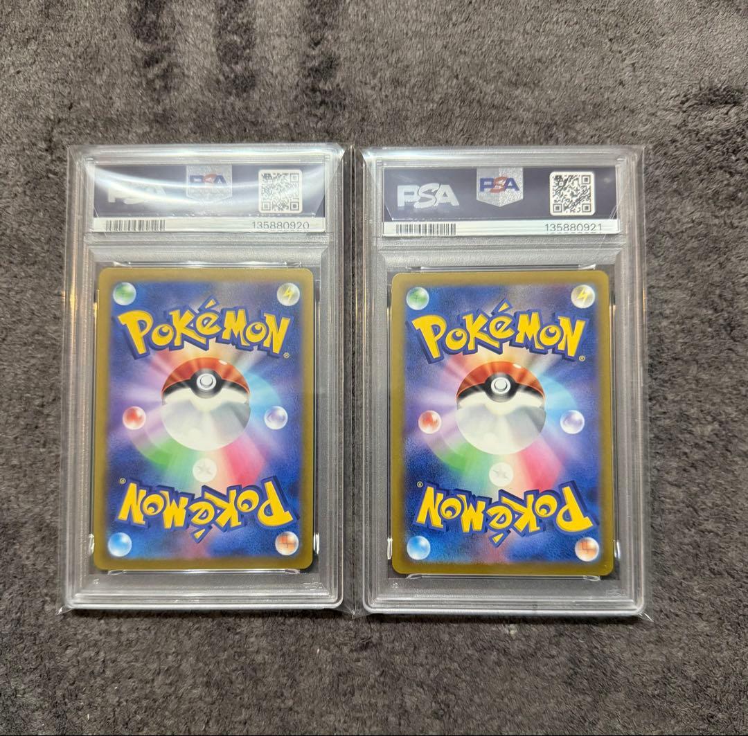 ピカチュウVMAX ピカチュウv 25周年 2枚セット