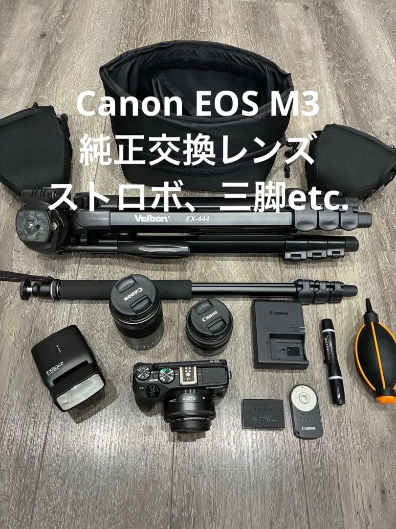 Canon ミラーレスEOS M3 交換レンズ 三脚etc.