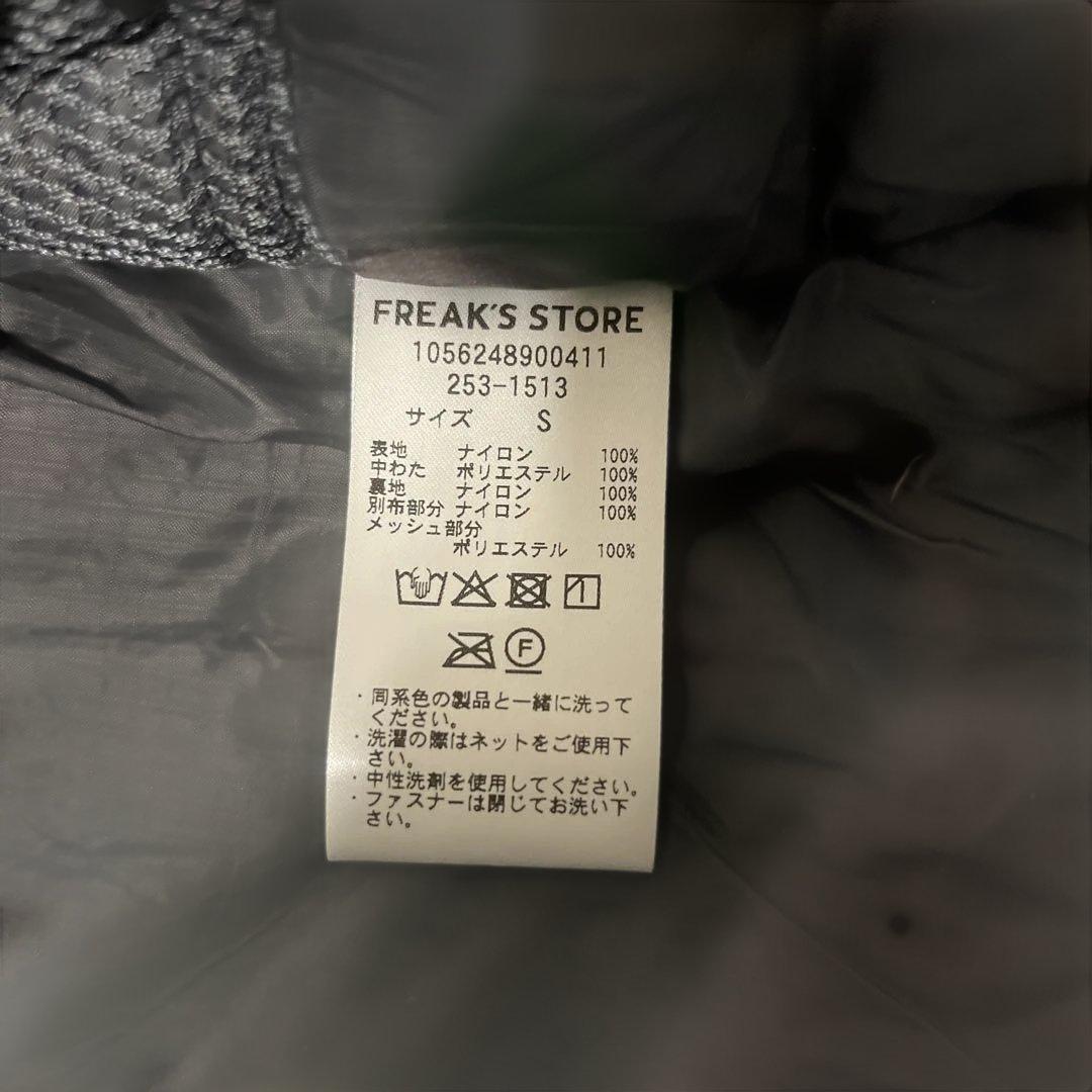 FREAK'S STORE ショートモンスターパーカー