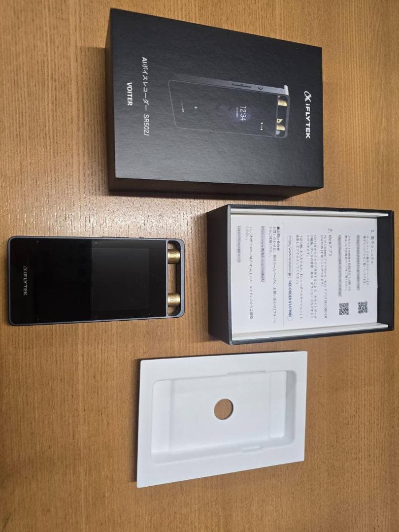 【中古美品】VOITER(ボイター) 自動文字起こし