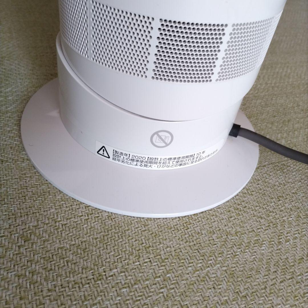 ダイソン HOT&COOL AM09 2020年製 ファンヒーター dyson
