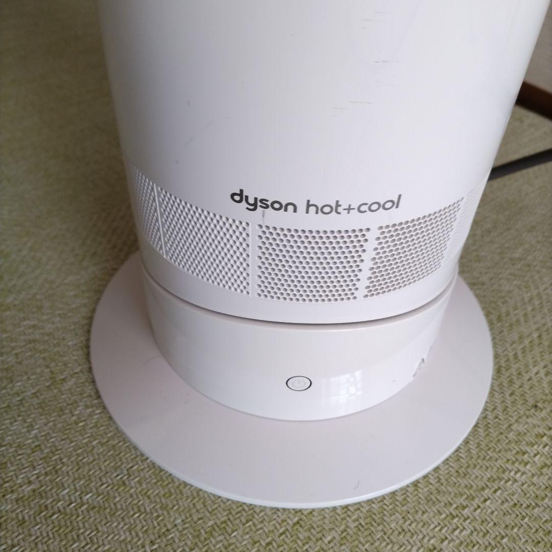 ダイソン HOT&COOL AM09 2020年製 ファンヒーター dyson