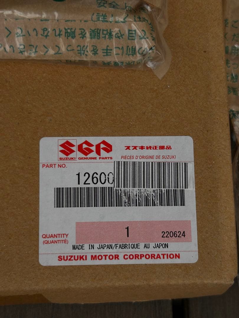 スズキGSX400Eゴキ純正部品 ワンウェイクラッチ
